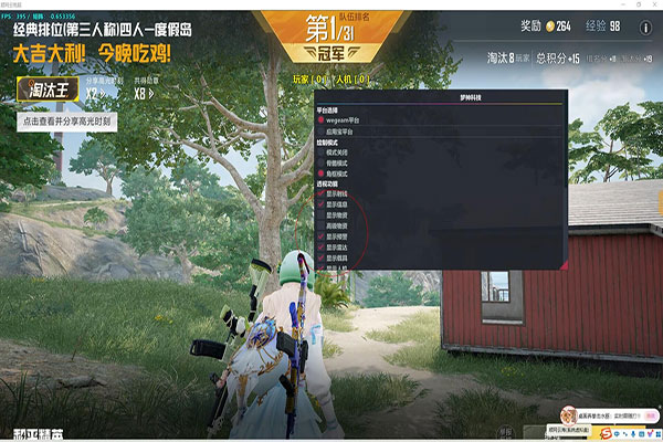 CF时光辅助怎么样软件效果